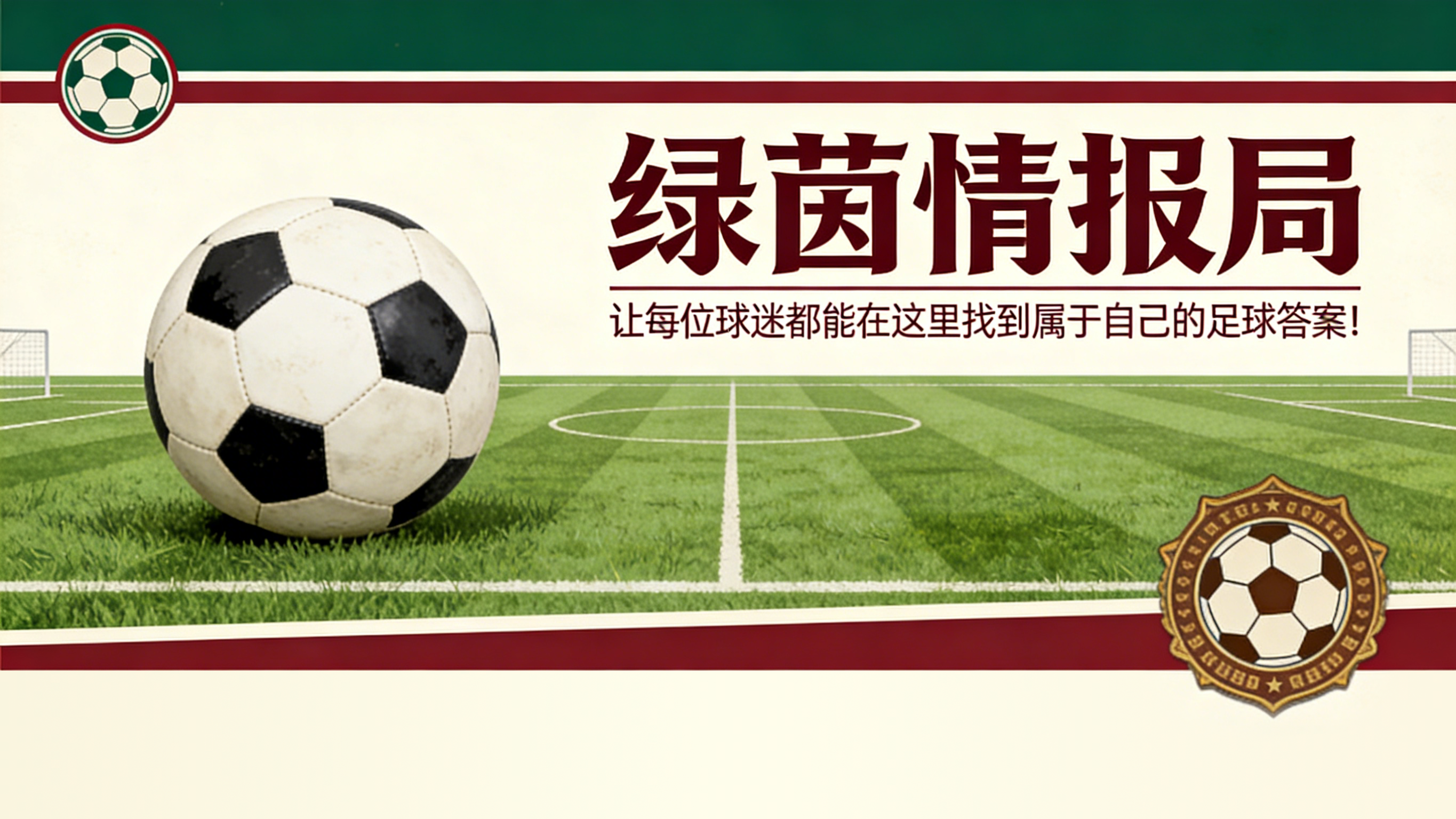 开云体育网页版-皇马对伤病问题感到绝望：“这根本不可能”