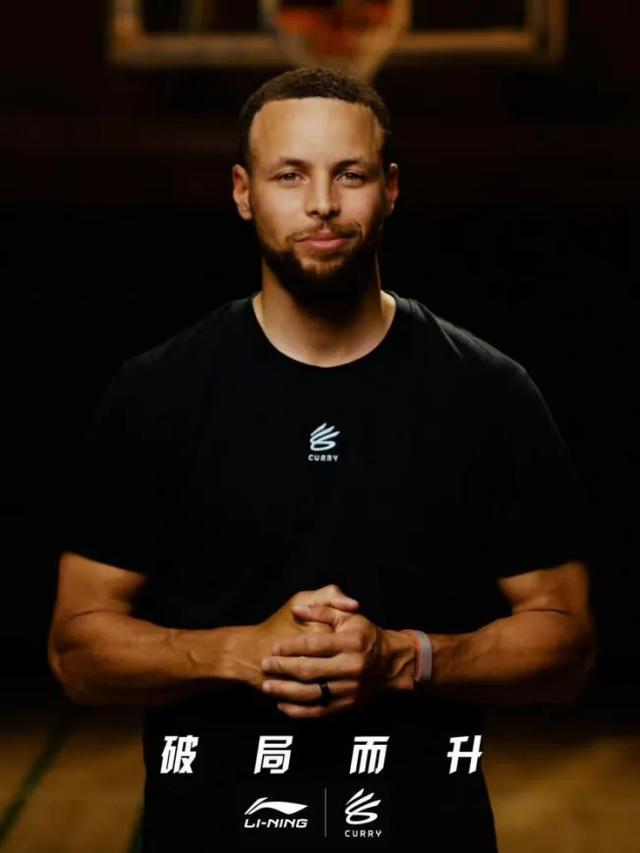 开云体育下载安装-天价签约库里，李宁又要买不起了？
